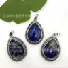 Exclusivo para ventas transfronterizas: Collar con colgante de gota de agua de piedra natural vintage desgastada, accesorio de joyería de comercio exterior
