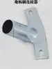 Conexión de accesorio para cepillo de piso, accesorio de herramienta de limpieza, conexión PPR, conector de mopa para cepillo de piso, pieza de hierro universal