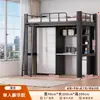 Cama alta-Escritorio abajo Dormitorio Universitario Combinación de Acero y Hierro Forjado Litera Dormitorio de Empleados de Fábrica Escolar Apartamento Cama Alta-Baja