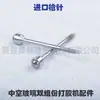 Changyi y Vidrio Aislante Máquina Selladora de Dos Componentes Accesorios Pistola de Pegamento Cabeza Mezclador Varilla Mezcladora Junta