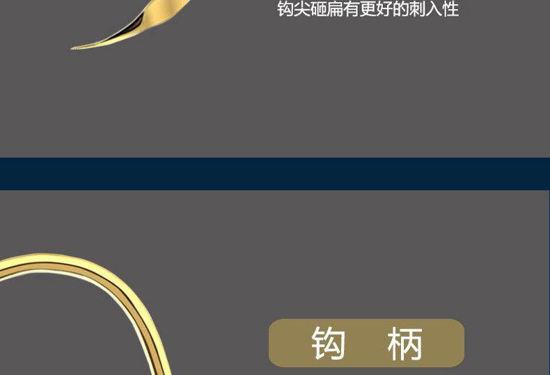 鲤用双锐金详情_18