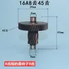 Taladro Eléctrico de Torre 16A Mezclador de Engranajes 16A 6 Dientes 8 Dientes Taladro Avión Taladro de Mano Mezclador de Engranajes Accesorios de Alta Potencia