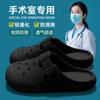 Sapatos Crocs para Sala de Cirurgia Feminino 2025 Novo Verão Roupa Externa Antiderrapante Desodorante Médico Enfermeira Sandálias e Chinelos Especiais para Mulheres