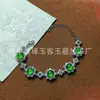 Nuevo Pulsera de Calcedonia de Hielo Incrustada con Diamantes y Flores Pulsera Pulsera de Jade Calcedonia Joyería Suministro en Vivo