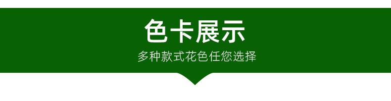 金亿源同透地板_11.jpg