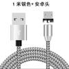 Cable magnético para Apple Android Ttpe-c multifunción tres en uno cable magnético de 360 grados
