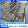Teja Transparente de PC de 2 mm Anti-Rayaduras y Resistente a Rayaduras Toldo Parasol para Patio Balcón Iluminación Cobertizo Teja Corrugada de PC Resistente a Rayos UV