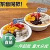 Tazón de raspado de hielo desechable tazón de mano para empacar tazón de postre de papel desechable degradable tazón para batido de pasta de taro raspado de hielo yogur