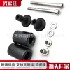 Adecuado para Motocicleta Kawasaki Ninja Zx-6R 2013-2014 Almohadilla Amortiguadora Anticaída Pegamento de Protección Anticolisión