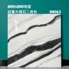 Azulejos de porcelana esmaltada de alta transparência 800x800, adequados para salas de estar de vilas, paredes de fundo de alto padrão e pisos.; azulejos de porcelana e pisos para revenda