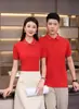 Camisas Culturais de Manga Curta para o Verão, Uniformes de Trabalho Bilaterais, Uniformes de Formatura para Eventos de Team Building Corporativo, Camisas Polo Modernas, Camisetas em Várias Cores