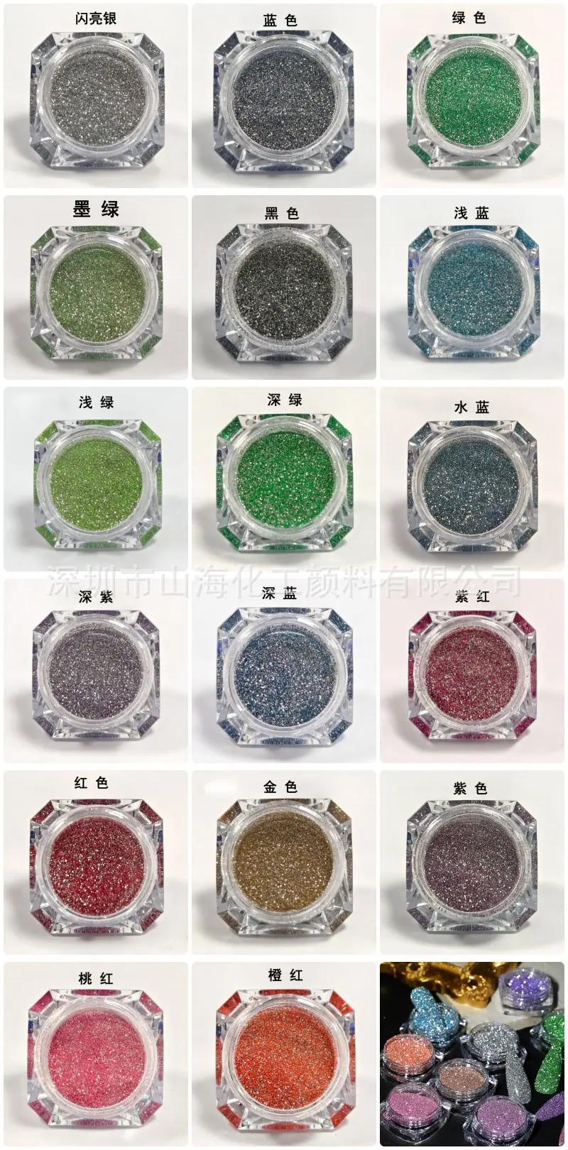 17色粤海鑫.jpg