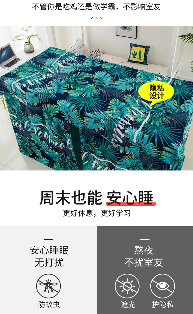 床帘_05