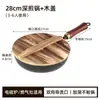 Suministrado directamente por el fabricante, Sartén Antiadherente Resistente a las Grietas para Uso Doméstico, Doble Pico, Apto para Cocinas de Inducción, Wok de Hierro Fundido con Fondo Plano, Venta al por Mayor
