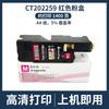Para cartucho de toner Fuji Xerox CP115 CP115w 118w CM115w cm225fw cm228fw