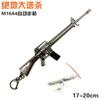 Periférico de Escape Jedi 17cm Arma de Francotirador 98K Modelo de Arma de Pollo Llavero de Arma de Aleación Venta al por Mayor