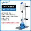 Mezclador Eléctrico Potenciado Jj-1 al por Mayor Mezclador de Laboratorio 60W90W100W160W200W300W