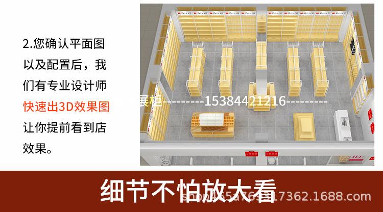 详情页完成_15.jpg