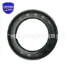 90311-t0083 Es Adecuado para Toyota Hilux Hilux Sello de Aceite del Vector Angular Frontal y Trasero del Diferencial