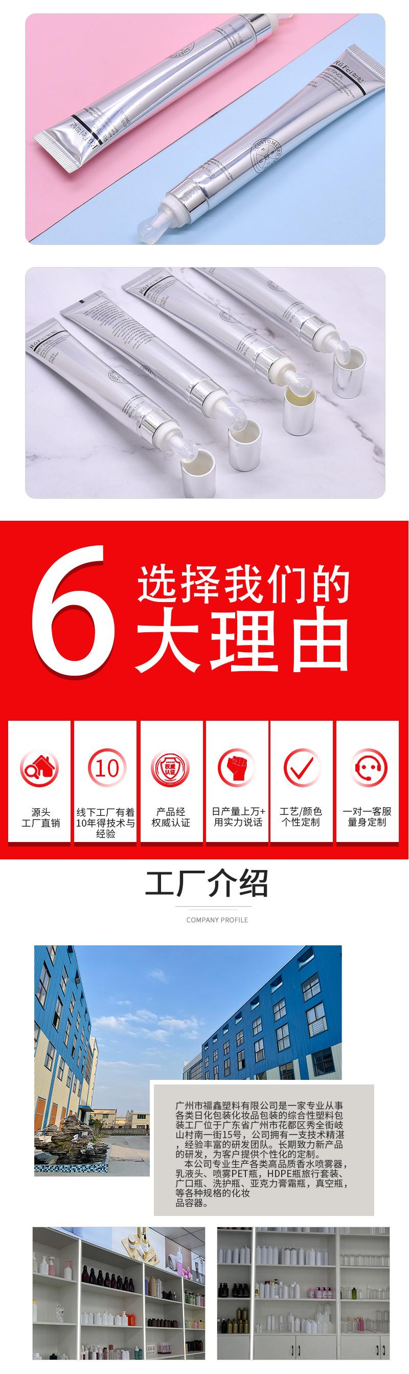 新详情页_05.jpg