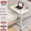 Mesita de noche posparto, Móvil, Altura ajustable, Plegable, Mesa de comedor para cuidados, Cama de paciente en habitación de hospital, Mesa para comer para ancianos postrados en cama
