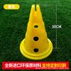 Cubo Señalizador con Agujero Cubo Cónico Entrenamiento de Fútbol Bloqueo de Carretera Cubo Obstáculo de Entrenamiento Multifuncional Cubo Cono de Helado Cubo Señalizador a Prueba de Viento