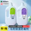 Spray Hidratante Mali Acuarela 500ml Pintura de Acuarela Gelatina Agente Mezclador Antimoho Líquido Hidratante Protector para Acuarela