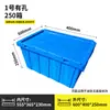 Caja de Plástico para Logística con Inserto Inclinado Caja de Rotación Supermercado Transporte Almacenamiento de Frutas y Verduras Caja de Plástico con Tapa Caja Gruesa Apilable Caja de PE con Inserto Inclinado