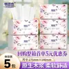 Papel de Tejido Protector de Plantas, Paquete Grande, Tipo Colgante, Servilletas Domésticas, Pañuelos Faciales, Toallitas para Manos, Caja Completa, Exclusivo para Clientes Habituales