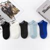 25 Estilos de Calcetines para Hombre, Calcetines de Malla de Verano, Absorbentes del Sudor, Transpirables, Calcetines Finos de Algodón, Calcetines Cortos de Seda de Hielo para Hombre, Calcetines Bajos de Barco