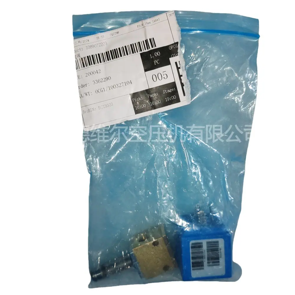 1089072203 VALVE SOLENOID 阿特拉斯