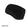 Diadema Popular Transfronteriza de Otoño e Invierno para Protección de Oídos para Ciclismo al Aire Libre, Deportes, Polar Fleece, Diadema Deportiva, Cálida, Cortavientos, Cinturón Protector de Frente