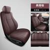 Adequado para Honda Yingshi capa de assento respirável de couro totalmente envolta para todas as estações almofada de assento GM carro especial