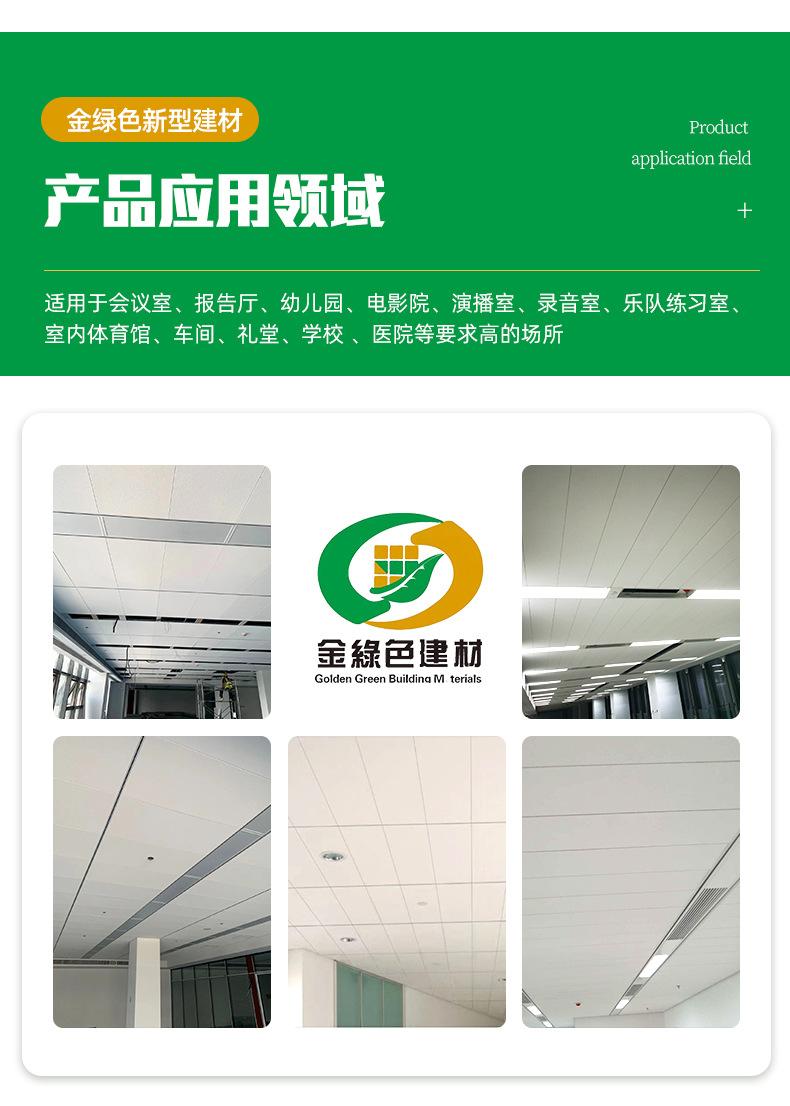 金绿色首版_11.jpg