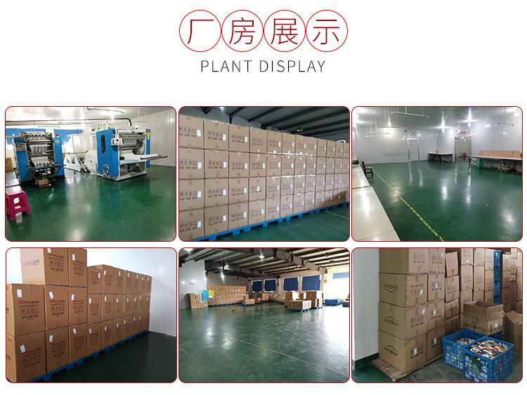 厂房展示