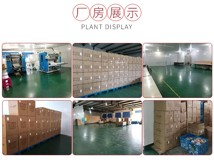 厂房展示