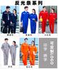 Traje de Ropa de Trabajo de Manga Larga para Hombre para Primavera, Otoño e Invierno, Resistente a las Manchas y al Desgaste, Ropa de Trabajo para Reparación Automotriz, Ropa de Fábrica, Ropa de Trabajo, Ropa de Protección Laboral, Personalizado
