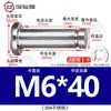 Acero Inoxidable 304 Pasador Cabeza Plana Ranurado Pasador de Posicionamiento Cilíndrico Pestillo con Anillo de Retención M4M5M6M8