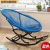 Mecedora Reclinable Adulto Puede Dormir Hogar Balcón Descanso para Almorzar Silla de Ocio Silla de Ratán Colorida Casual Silla para Persona Perezosa
