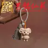 Colgante llavero zodiaco de madera de haya, Art Ming Xianyuan, linda cadena para teléfono móvil del zodiaco tallada a mano, charm para bolso