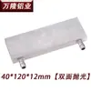 Placa de Refrigeración por Agua de Aluminio, Placa de Refrigeración Líquida, Cabezal de Refrigeración por Agua, Chip de Refrigeración Semiconductora, Radiador de CPU Refrigerado por Agua, Intercambiador de Calor