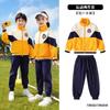 Traje de Uniforme Escolar para Estudiantes de Primaria Ropa de Primavera y Otoño Ropa para Juegos Ropa para Niños de Primer Grado Ropa para Jardín de Niños Conjunto de Tres Piezas