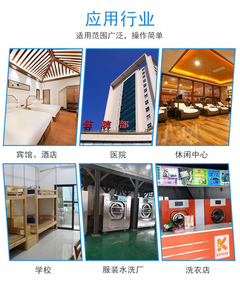 不锈钢离心洗水机1_05