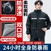 Shangqiu Capa de Chuva Atacado Capa de Chuva à Prova d'Água Roupa Completa Dividida de Calça de Chuva para Homens e Mulheres Capa de Chuva para Condução de Veículo Elétrico