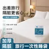 Saco de dormir desechable de viaje para adultos, individual y doble, portátil, sábana resistente a la suciedad, funda de edredón, funda de almohada, todo en uno para hotel