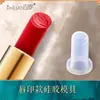 Molde de batom Bailuo faça você mesmo um conjunto de suporte de silicone caseiro para fazer molde de reparo de lábios de stripper esculpido