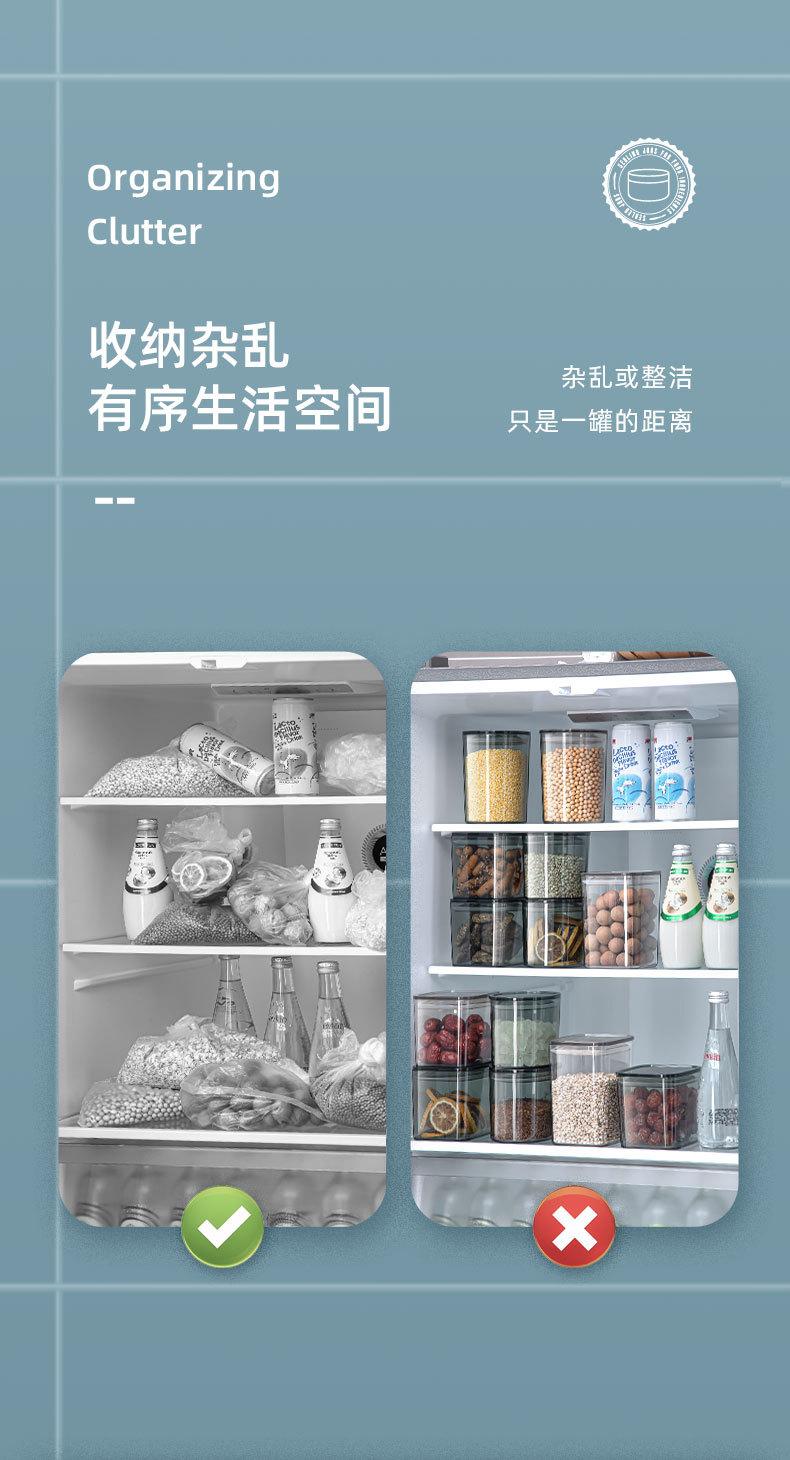 家庭密封罐_07.jpg