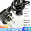 Cable de alimentación estándar nacional CCC para ordenador de escritorio de alta potencia, cable de impresora para olla arrocera con monitor de tres orificios
