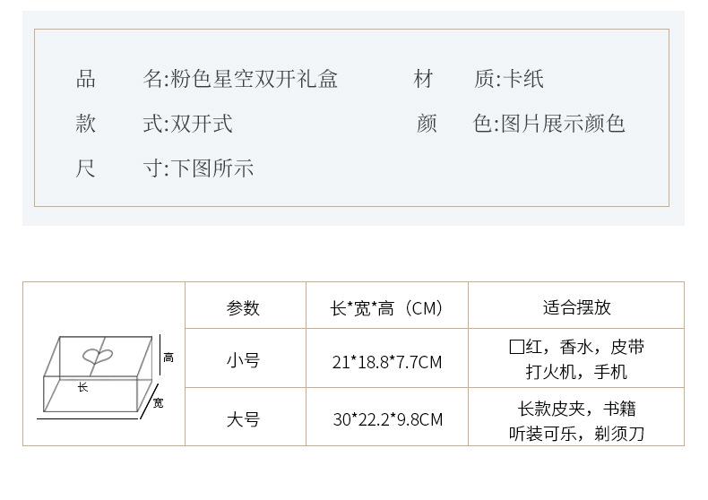 H-_啊车_2023年_5月_5月22日_相遇1_详情_禮盒