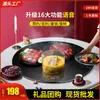 Placa Calentadora de Comida para Uso Doméstico, Mesa de Comedor Calefactora, Placa Calefactora, Pequeño Electrodoméstico de Cocina, Servicio de Entrega de Regalos